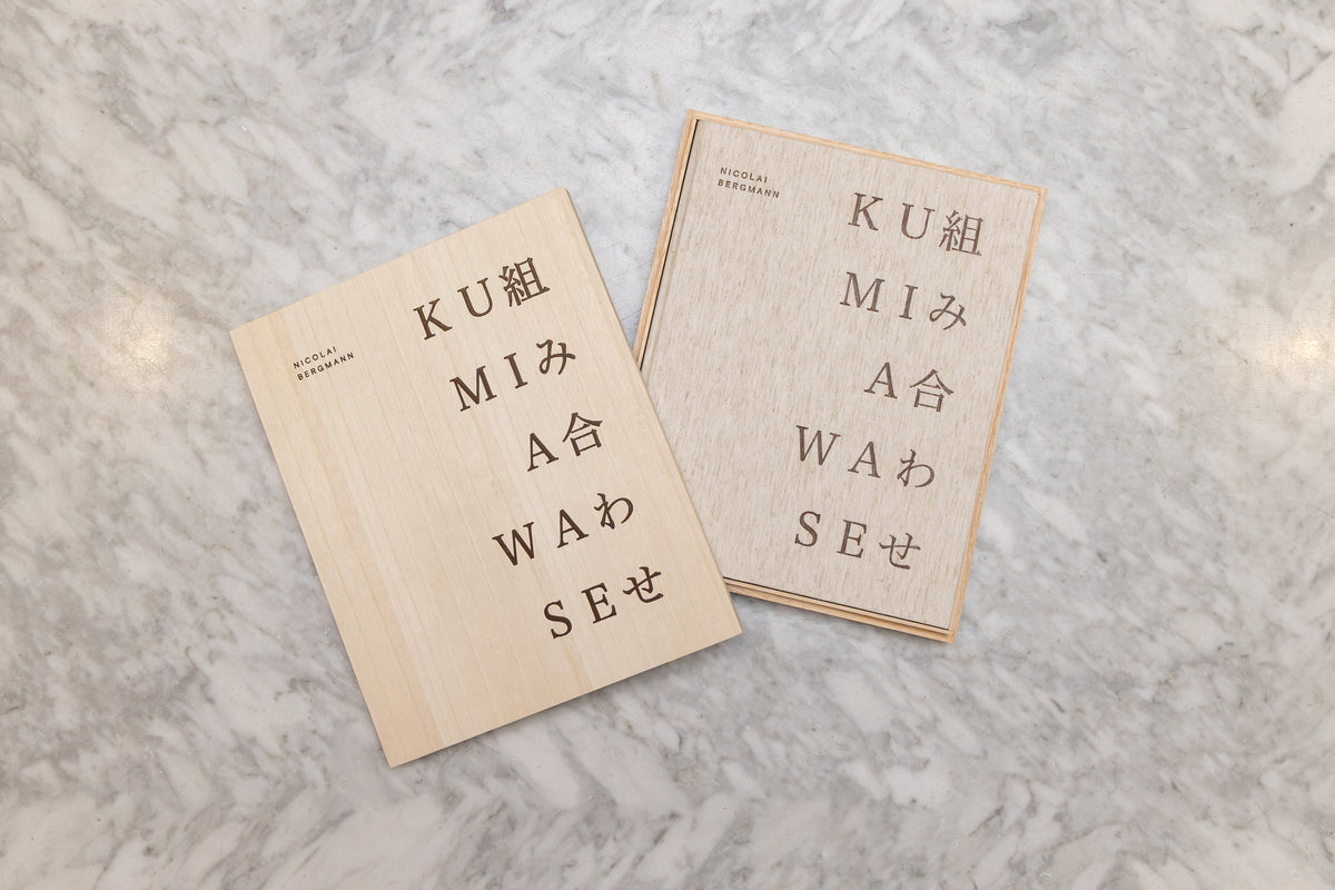 ニコライ・バーグマンの25年の軌跡を収めた写真集『KUMIAWASE 組み合わせ』を発売
