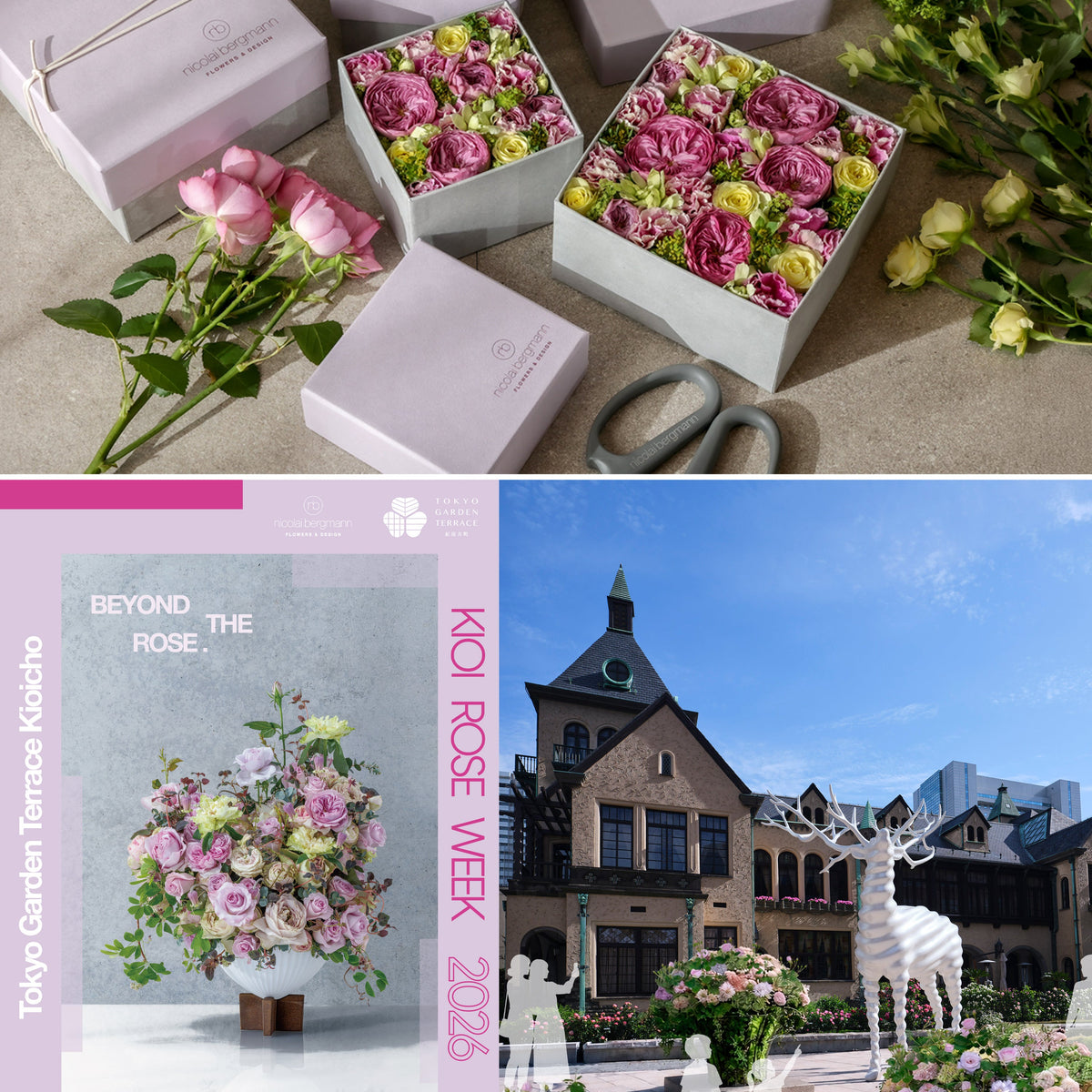KIOI ROSE WEEK 2026 スペシャルフラワーボックスワークショップ