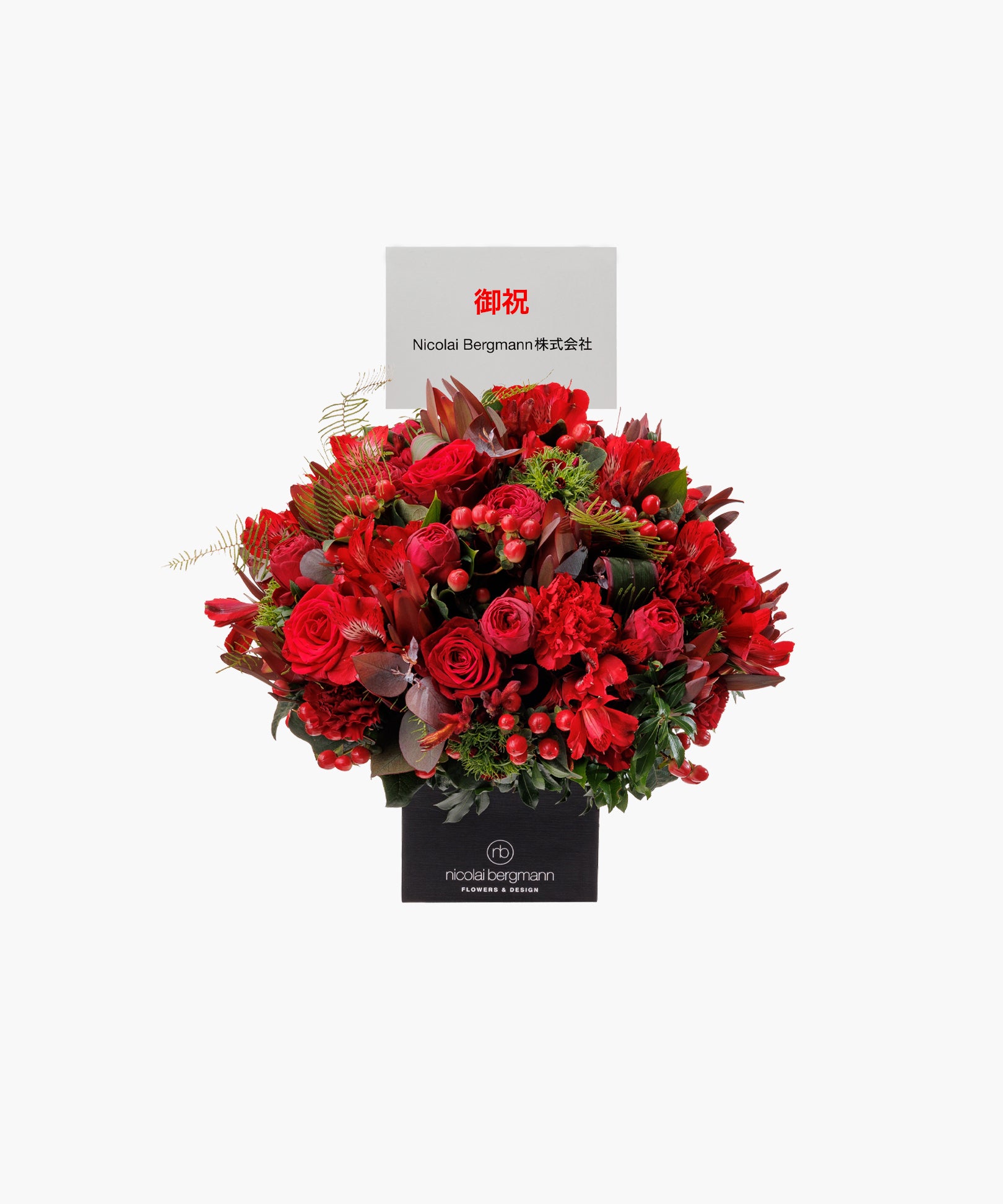 Red of Passion（レッド オブ パッション）