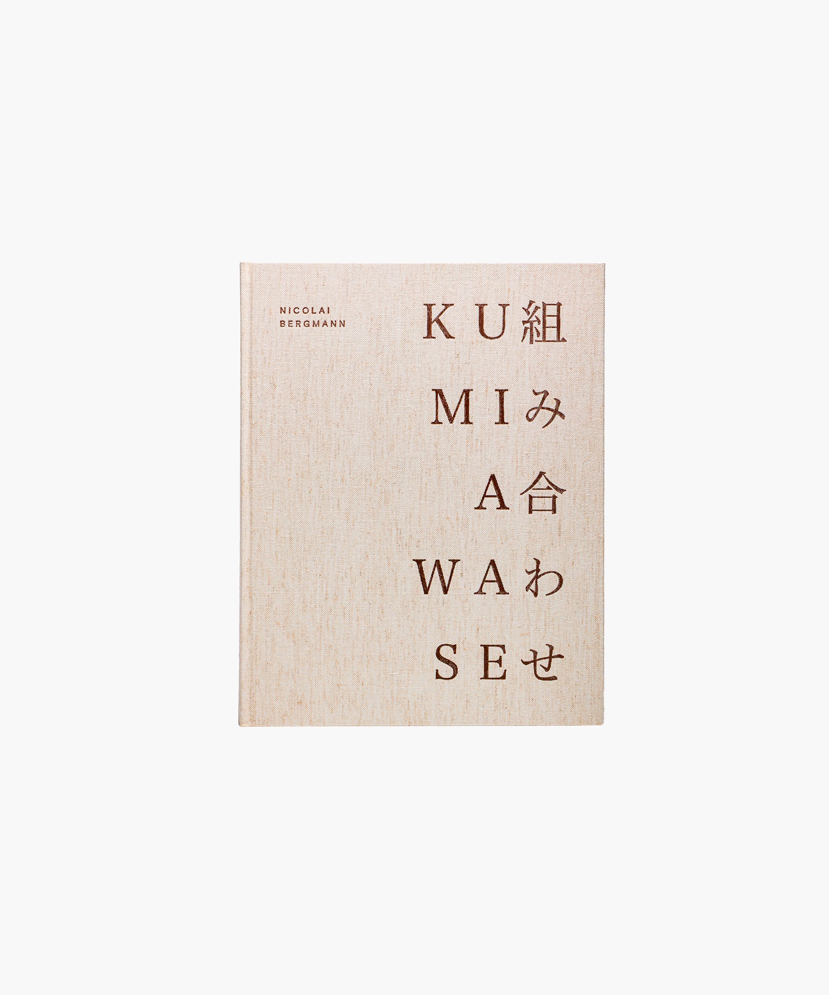 “KUMIAWASE: Combinations” Special Edition